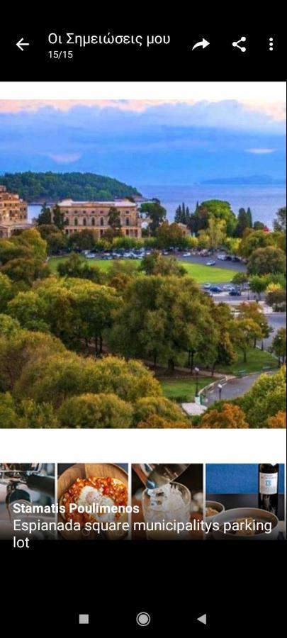 City Walls Sea View Corfu  Bagian luar foto